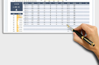 2025销售明细管理表-全年统计免费下载