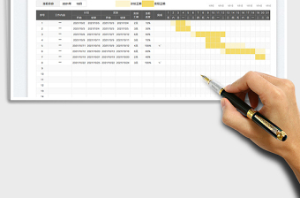 2024个人工作进度甘特图exce表格
