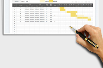 2024个人工作进度甘特图exce表格免费下载