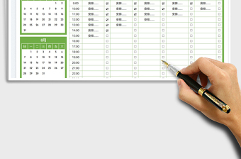 2025暑假一周安排免费下载