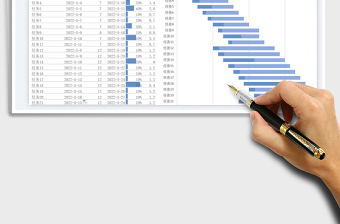 2024甘特图自动生成表exce表格