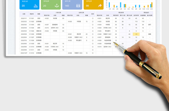 2024商品简易出入库台账（支持盘点）exce表格