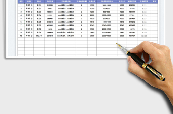 2025超市积分兑换商品登记表免费下载