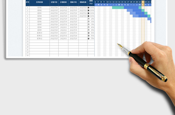 2025项目进度管理甘特图模板免费下载
