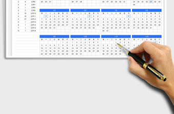 2025年工作计划表