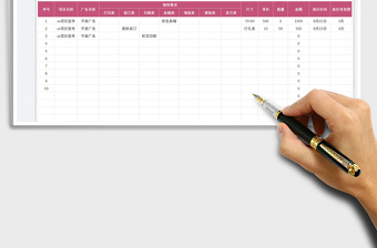 2025广告物料报价单