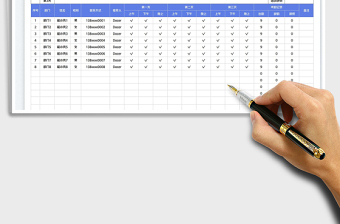 2025新人培训考勤表