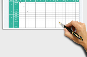 2025个人生活开支统计表