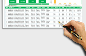 2025供应商货款财务对账报表