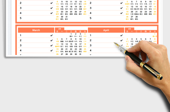 2025年日历行程表