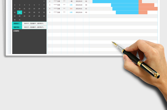 2025工程项目进度甘特图