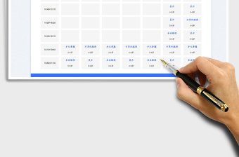 2025新学期培训班课程表