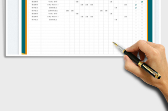 2025阅读背诵学习打卡表