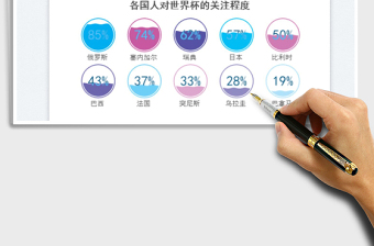 2025水波图免费下载