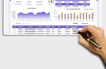 2025发票管理表-可查询免费下载