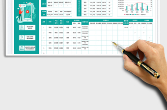 2025简约风通用型直播脚本（自动统计）免费下载