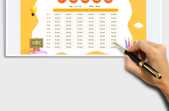 2025自动学生座位表（双派座逻辑）免费下载