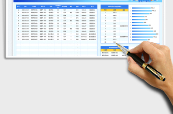 2025蓝色商务风车辆加油记录免费下载