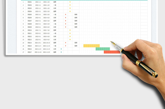 2025年度工作规划表-甘特图免费下载