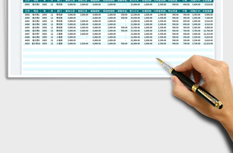 2025工资表免费下载