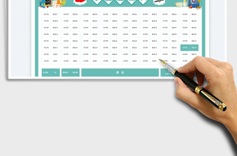 2025简约学生座位表（自动排座）免费下载