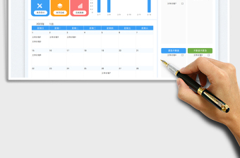 2025全年日历工作计划表-分象限自动生成免费下载