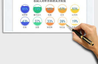 2025水波图免费下载