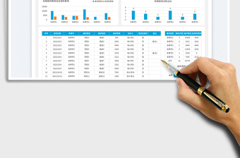 2025费用统计车辆维修统计表免费下载