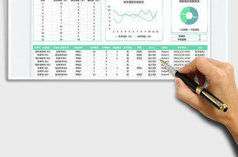 2025车辆钥匙移交管理表免费下载