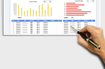 2025家庭财务支出统计表免费下载