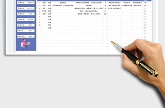 2025短视频拍摄脚本免费下载