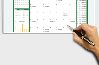 202512月份日历日程计划表免费下载