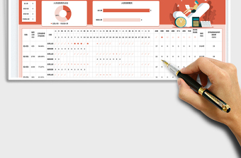 2025月度加班考勤表免费下载