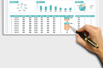 2025简约培训课程教学计划表免费下载