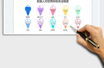 2025水波图免费下载