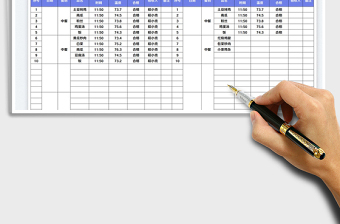 2025菜品中心温度验收表免费下载