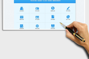 2024培训机构培训课时管理exce表格