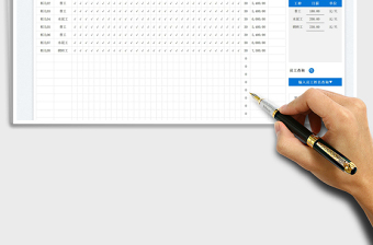 2025临时工工人工资表免费下载