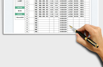 2025餐具消毒记录表免费下载