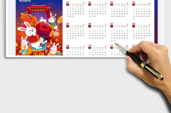 2025年日历单页可打印免费下载
