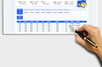 2025电商带货直播脚本免费下载