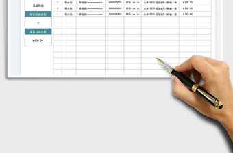 2025街道春节贫困家庭慰问计划表免费下载