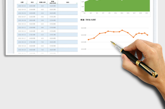 2025跑步记录表免费下载