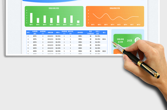 2025蓝色渐变风通用钥匙管理表免费下载