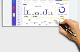 2025全年财务收支管理系统免费下载