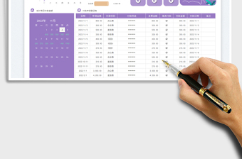 2025行政财务付款申请表免费下载