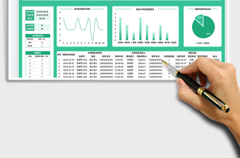 2025车辆钥匙管理统计表免费下载