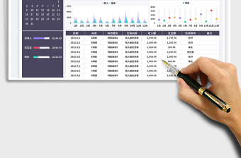 2025财务收支流水帐登记表免费下载