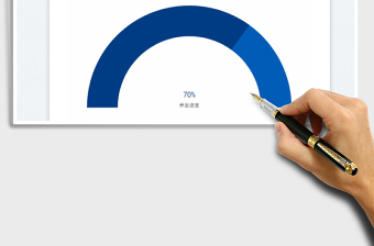 2025半圆环进度图免费下载
