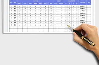 2025学生每周作业完成统计表免费下载